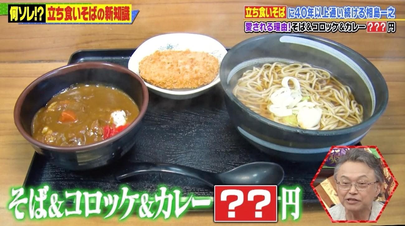 記事画像
