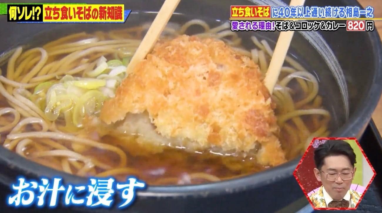 記事画像