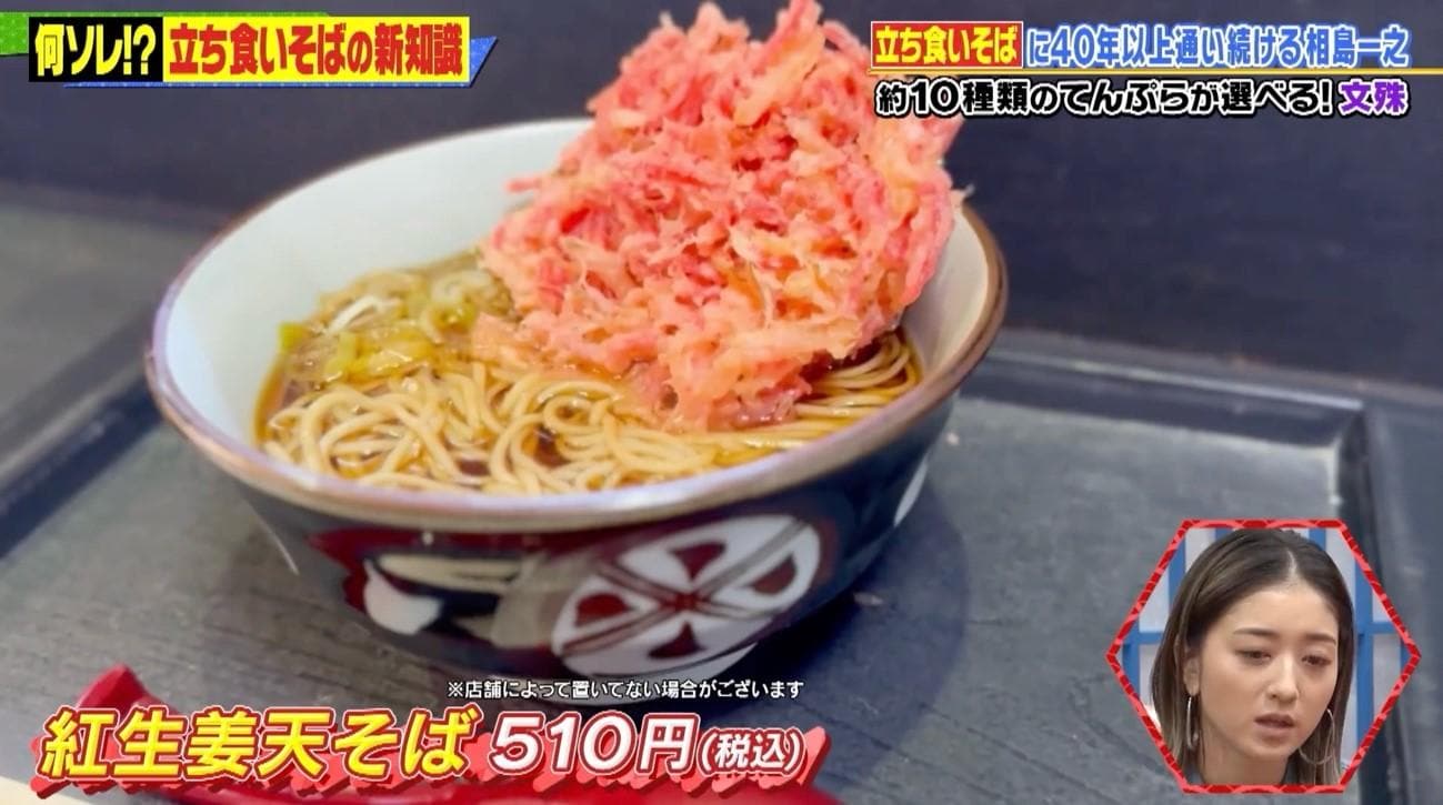 記事画像
