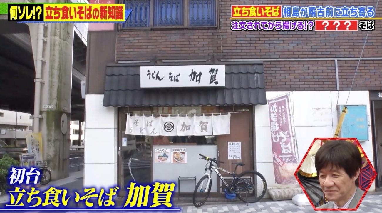 記事画像