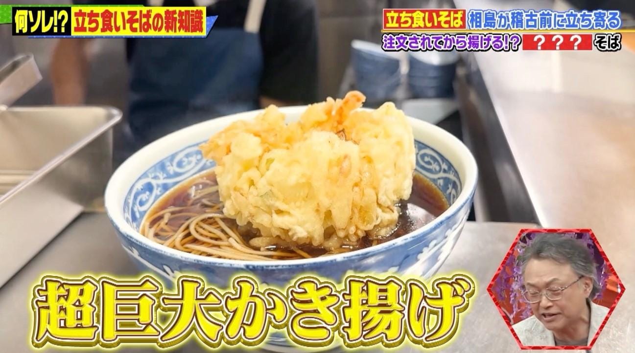 記事画像