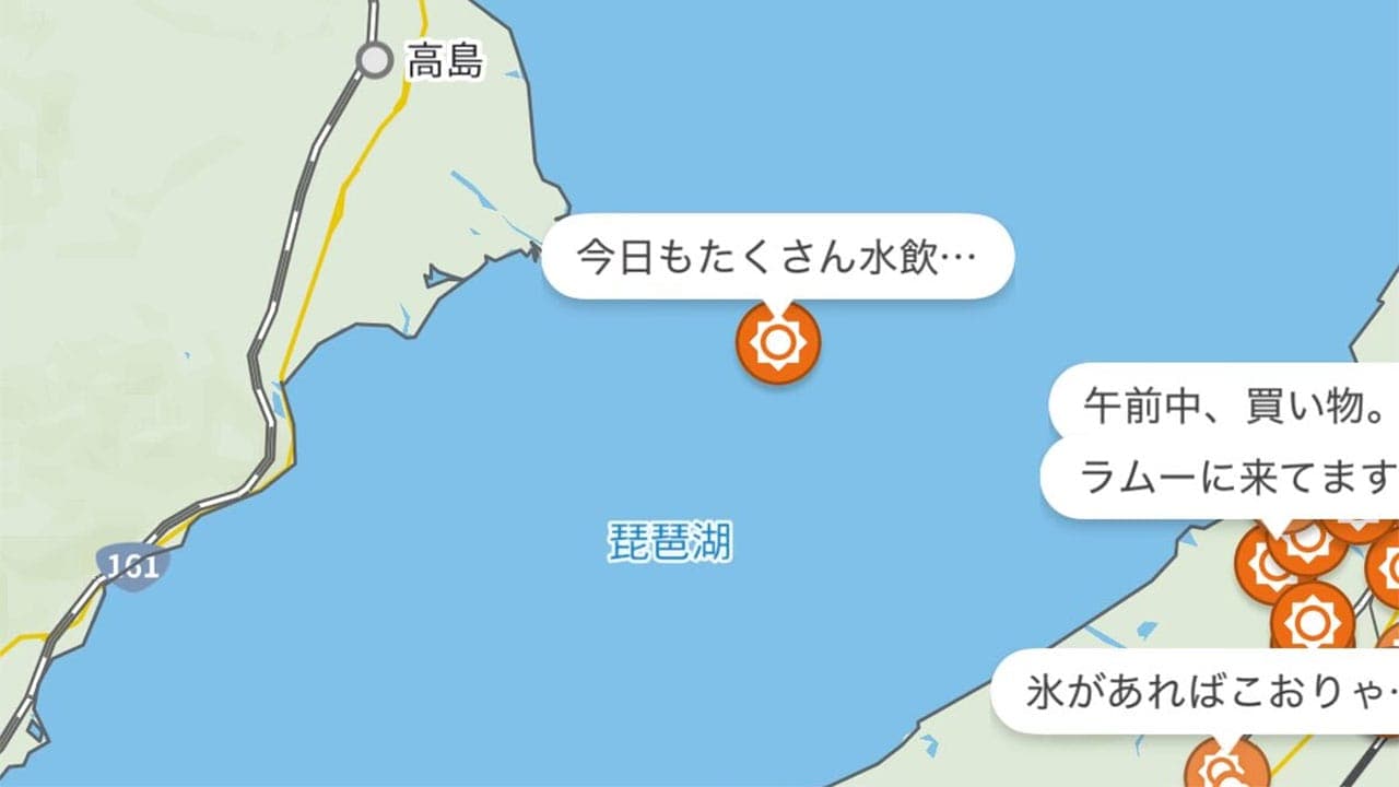 <SNS記事>琵琶湖のど真ん中から投稿しているのは誰?の画像1