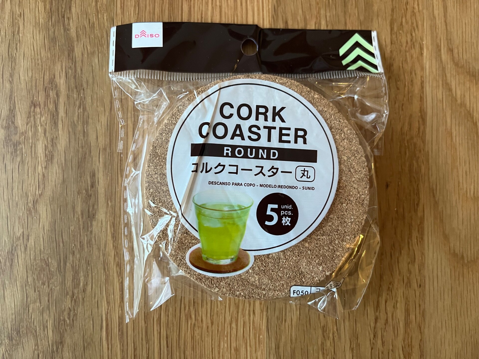 100均でコースターを12商品買ってみた！ダイソー・セリア・キャン★ドゥのおしゃれ＆実用アイテムまとめ