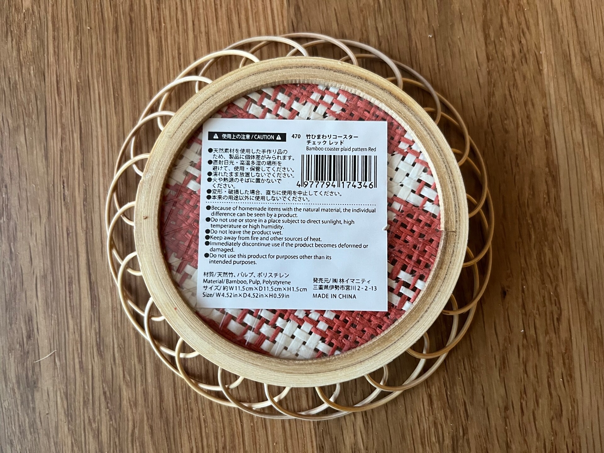 100均でコースターを12商品買ってみた！ダイソー・セリア・キャン★ドゥのおしゃれ＆実用アイテムまとめ