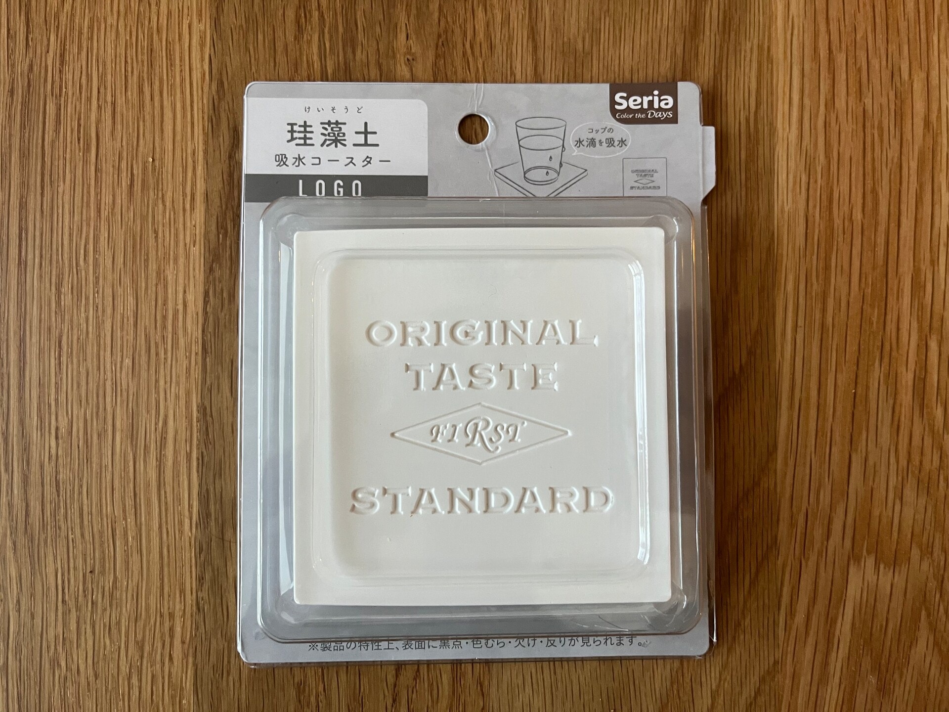 100均でコースターを12商品買ってみた！ダイソー・セリア・キャン★ドゥのおしゃれ＆実用アイテムまとめ