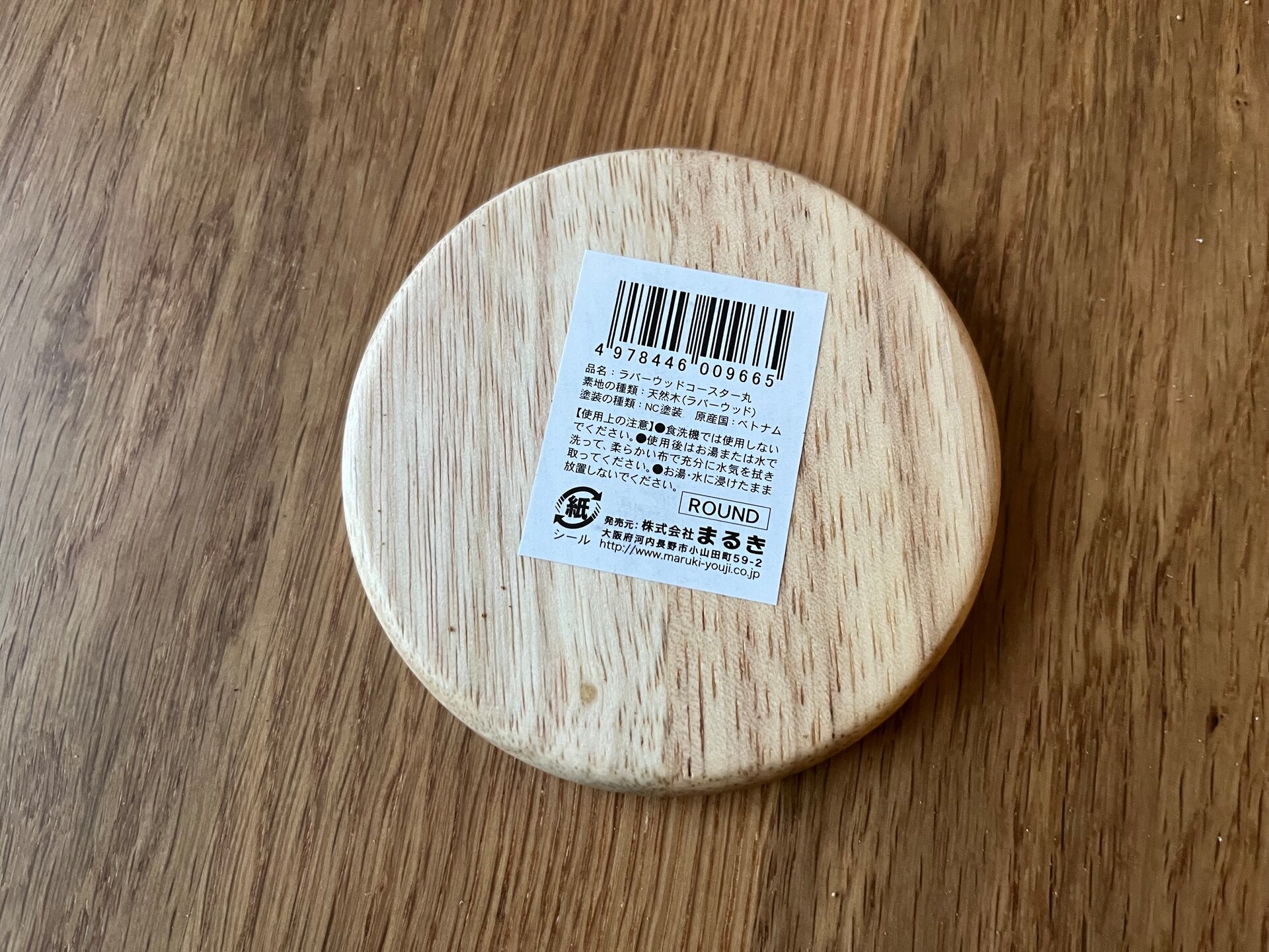 100均でコースターを12商品買ってみた！ダイソー・セリア・キャン★ドゥのおしゃれ＆実用アイテムまとめ