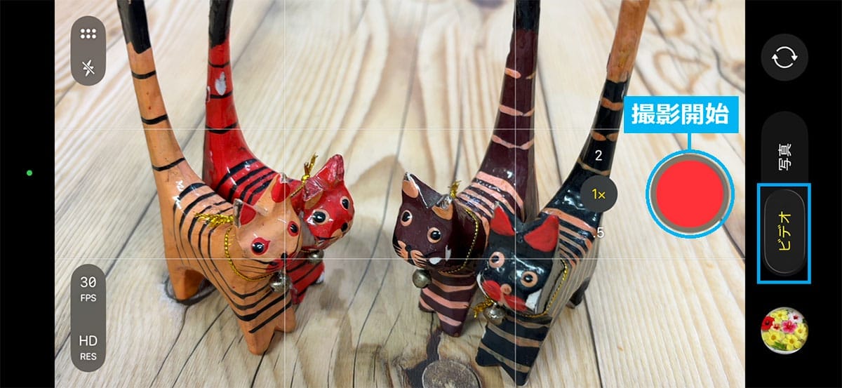 実はiPhone、動画撮影に「一時停止ボタン」があった！ もう複数動画をつなぐ必要なしの画像2