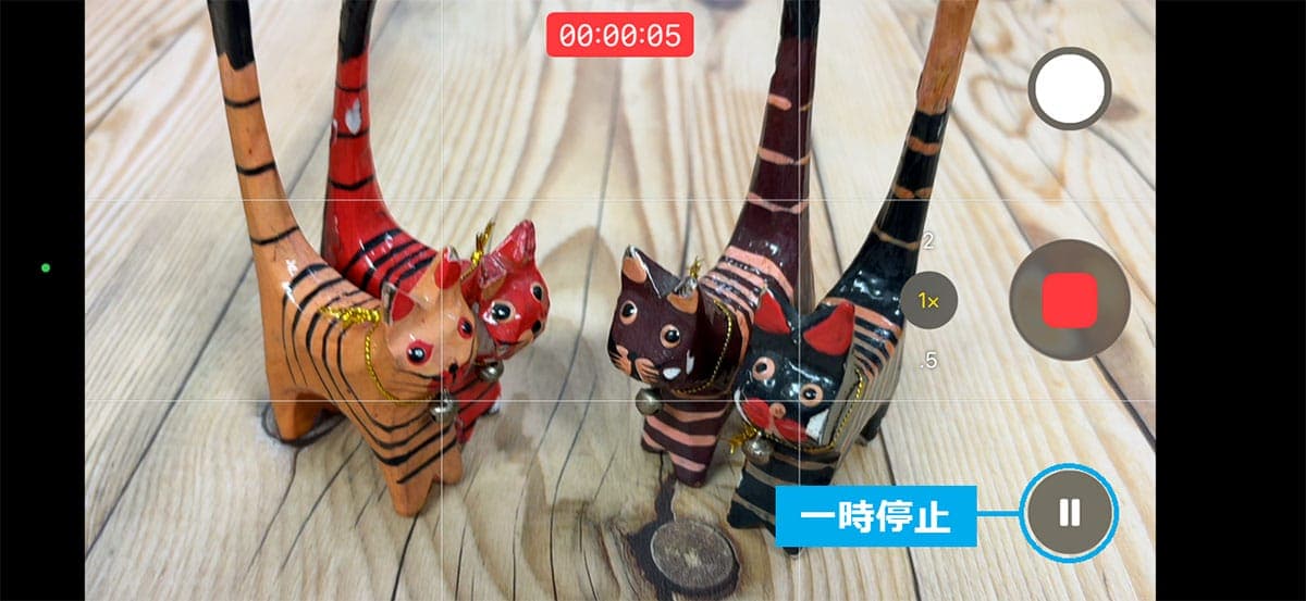 実はiPhone、動画撮影に「一時停止ボタン」があった！ もう複数動画をつなぐ必要なしの画像3