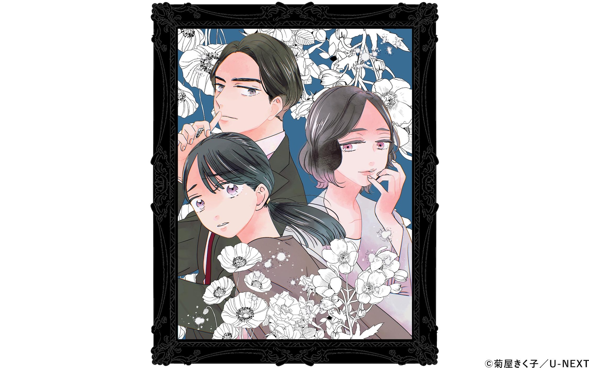 「水曜日、私の夫に抱かれてください」菅井友香＆入山法子がダブル主演！浮気をやめられないクズ夫に稲葉友が決定【新ドラマ】