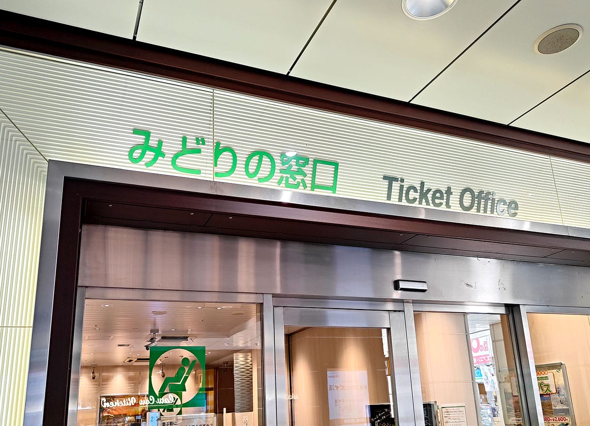 Suica改札の「ピピピッ」は残高不足の合図?“音”に隠されたメッセージとはの画像3