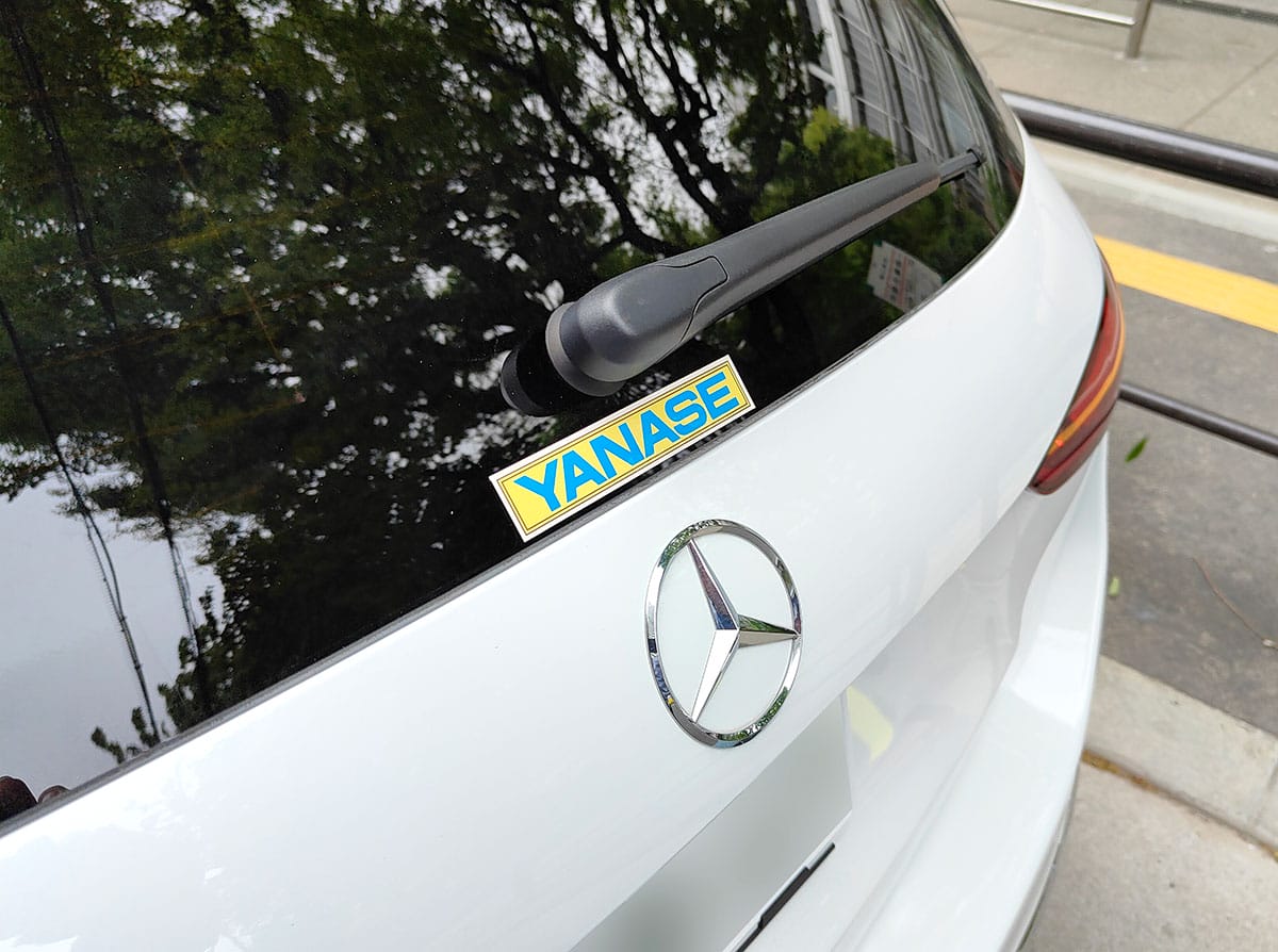 意外と難しい!? 車に貼られた中古ショップのステッカーを剥がす方法の画像1