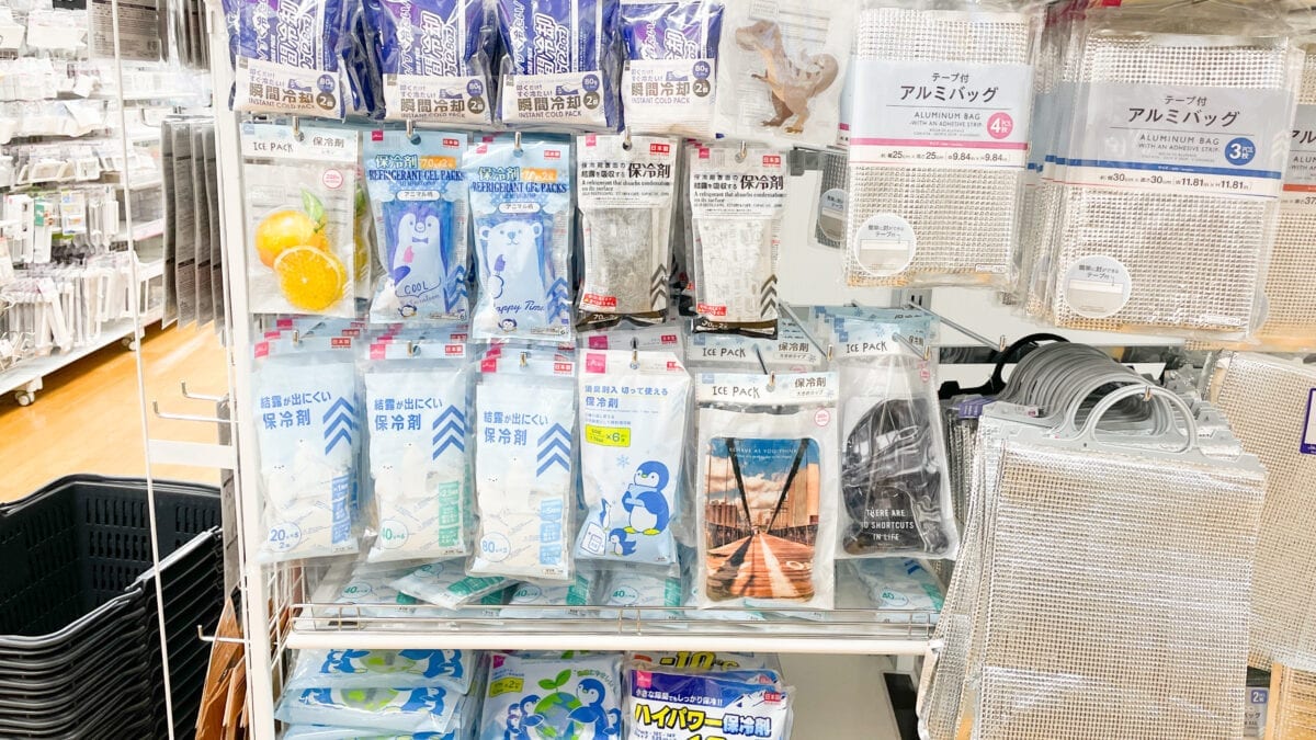 ダイソー保冷剤5種の保冷力を比較！ミニや氷点下保冷剤も紹介