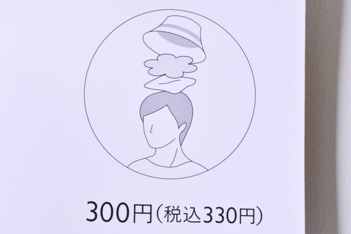 ダイソー保冷剤5種の保冷力を比較！ミニや氷点下保冷剤も紹介
