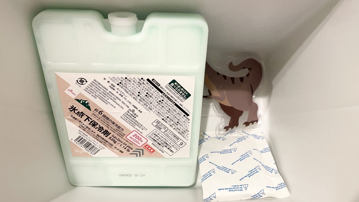 ダイソー保冷剤5種の保冷力を比較！ミニや氷点下保冷剤も紹介