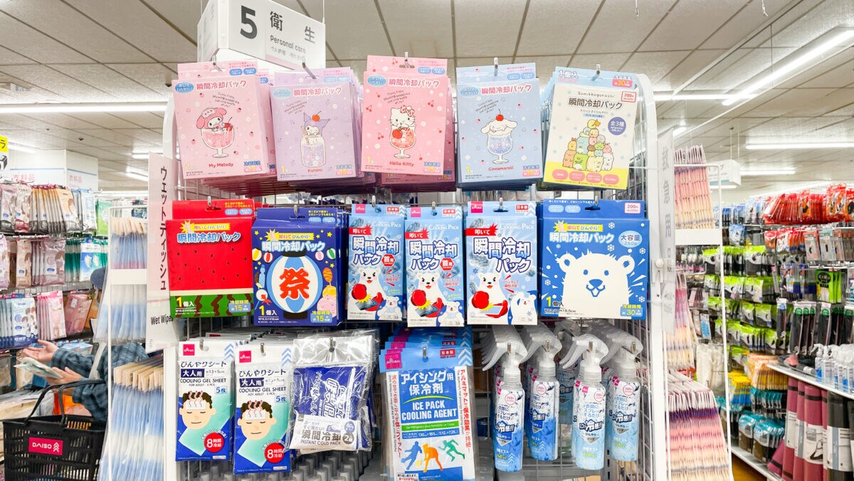 ダイソー保冷剤5種の保冷力を比較！ミニや氷点下保冷剤も紹介