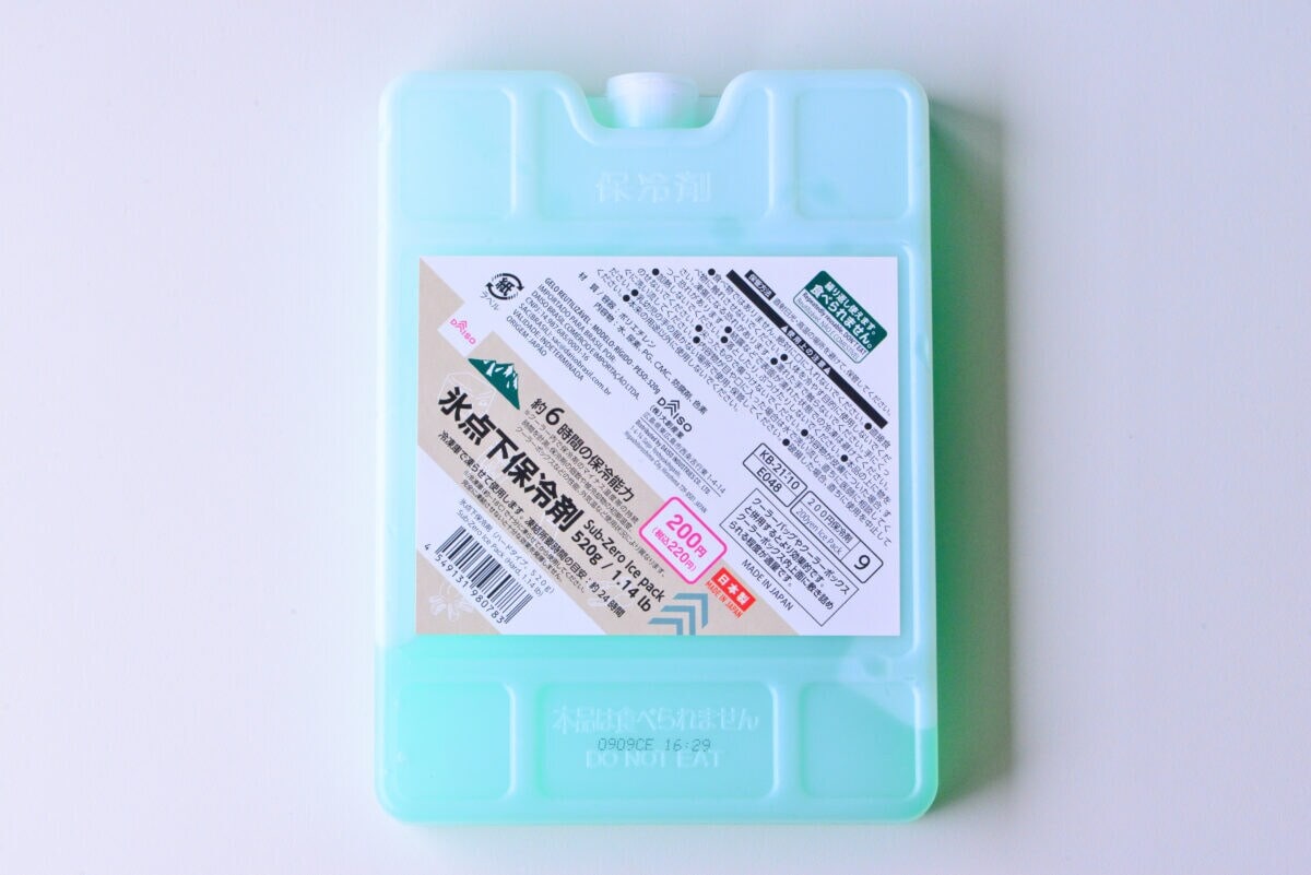ダイソー保冷剤5種の保冷力を比較！ミニや氷点下保冷剤も紹介
