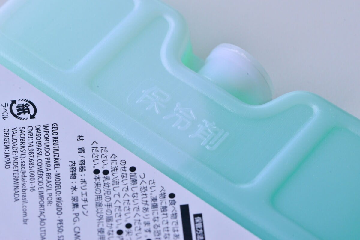 ダイソー保冷剤5種の保冷力を比較！ミニや氷点下保冷剤も紹介
