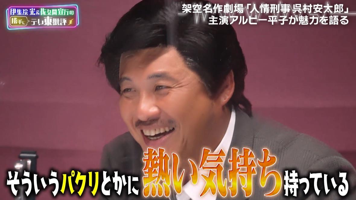 記事画像