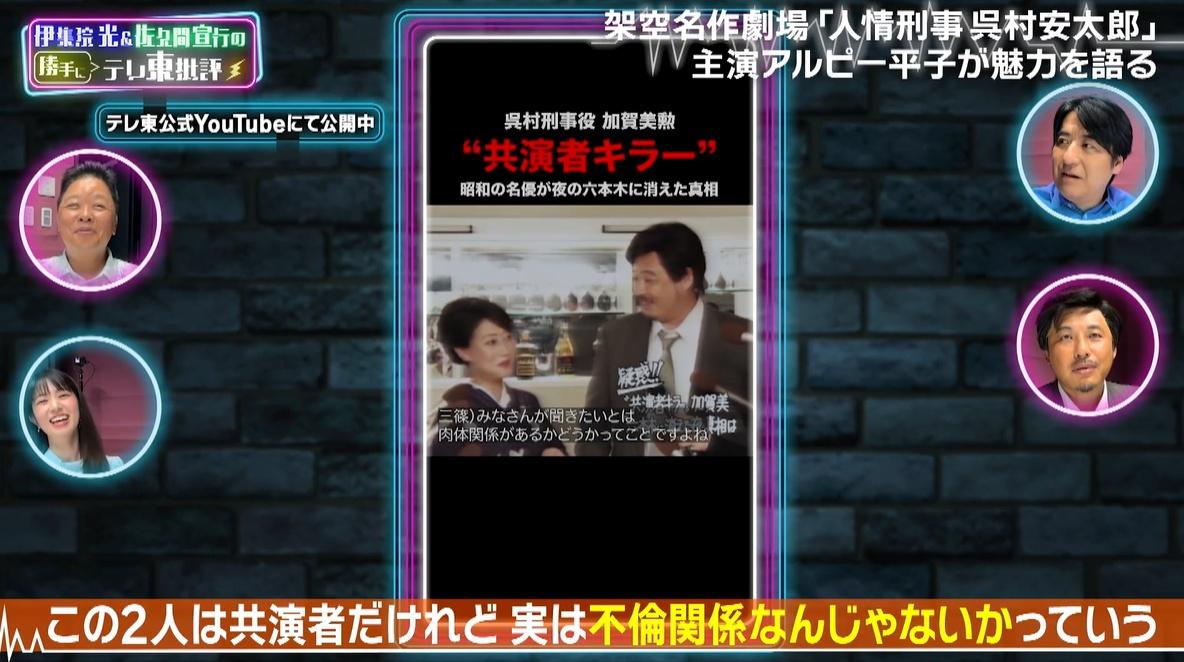 記事画像