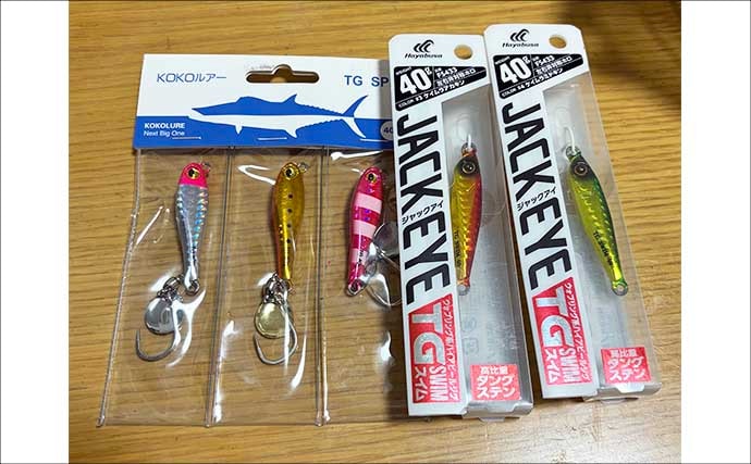 「ワンピッチジャークでヒットしない時はどうすればいい？」 LSJでの食い渋り対策2選