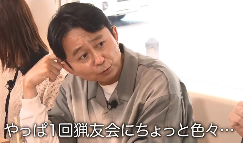 有吉ぃぃ