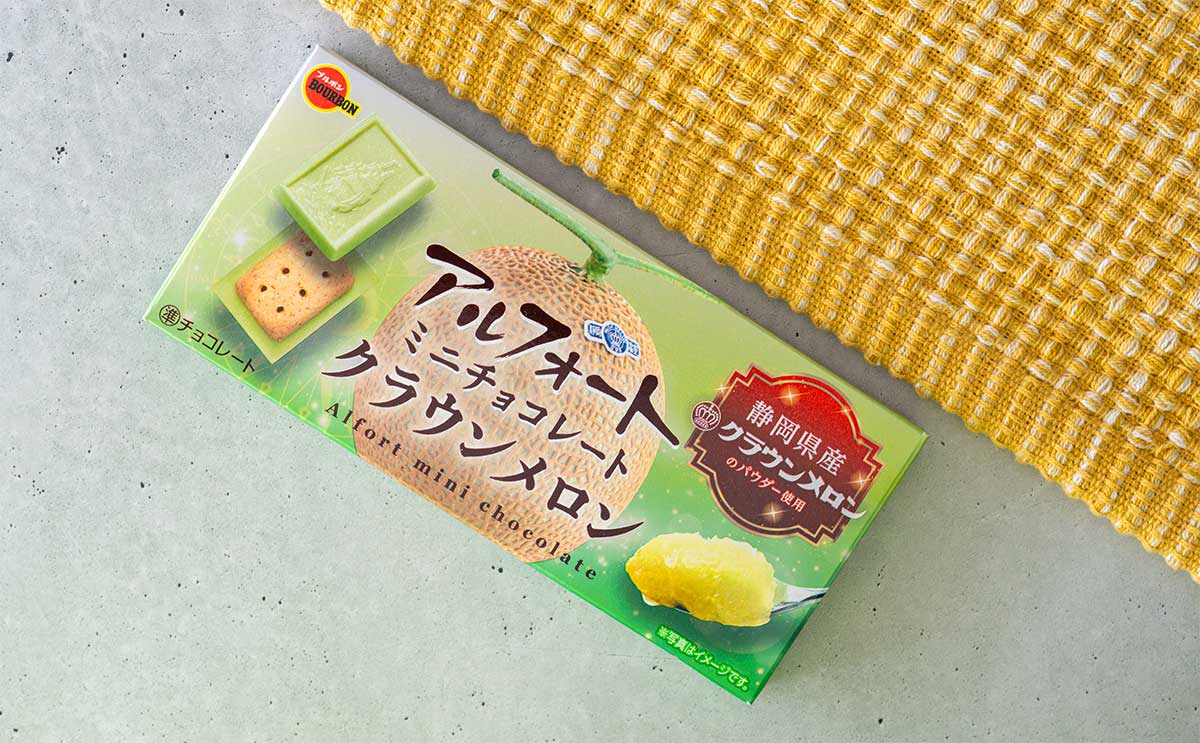 「美味すぎて最高」新発売【アルフォート】は開封した瞬間から楽しめる