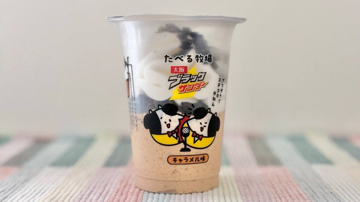 人気モノ同士の最強タッグ！？【ファミマ限定】コテコテ味のコラボアイス