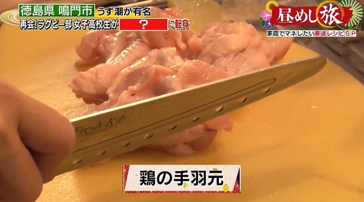 記事画像