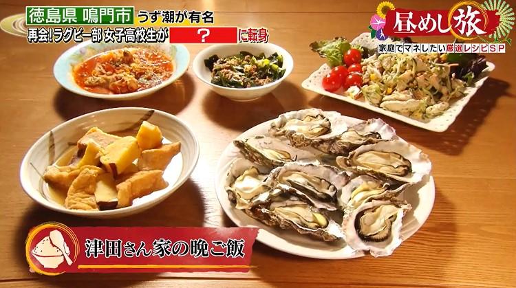 記事画像