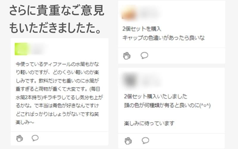 第二弾!99.8%高純度チタンボトル|軍用規格再進化SWISS