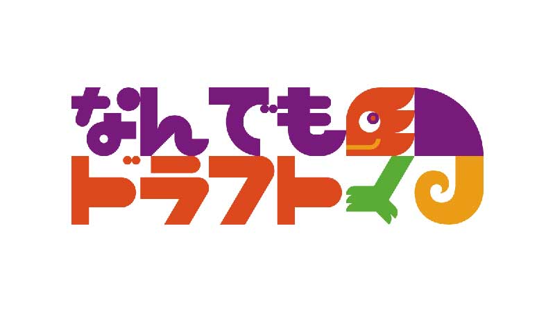 全日本ロードレース選手権 筑波大会のTOP3を予想しよう! スポーツ予想アプリ「なんドラ」で企画開催 記事3
