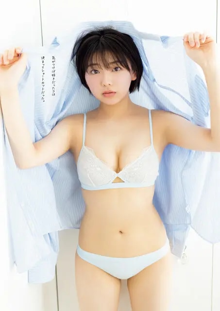 『週刊プレイボーイ』2022年13号（撮影／青山裕企）より