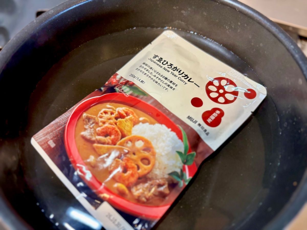 【無印良品】縁起物てんこ盛り！？毎年恒例の和風カレーが今年も出たぞ～！