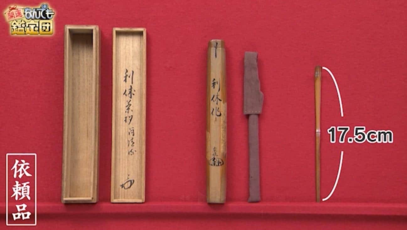 記事画像