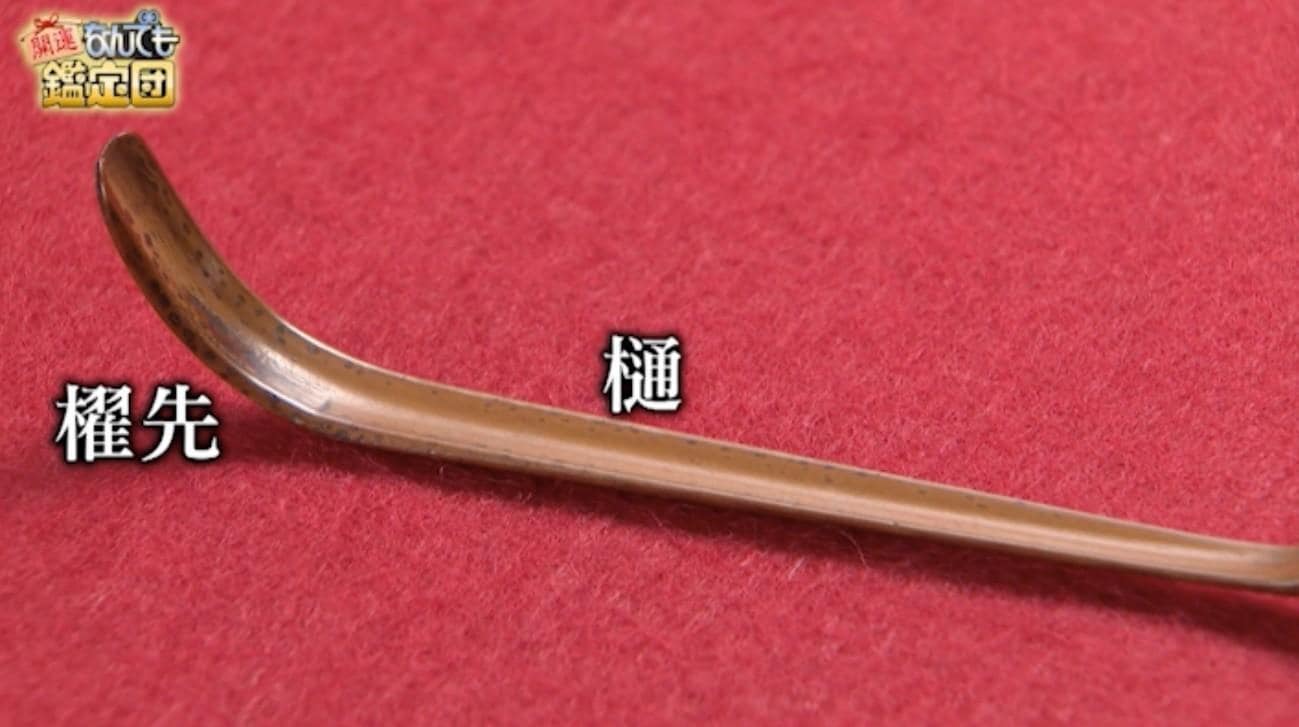 記事画像