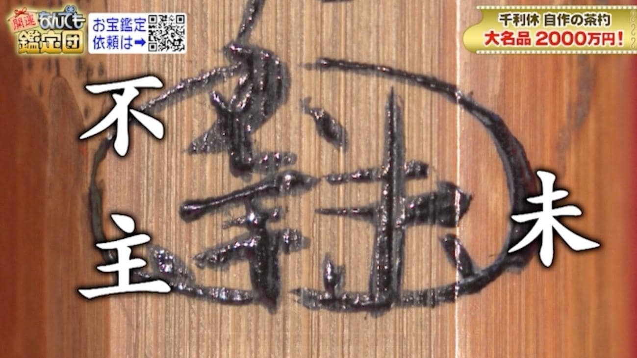 記事画像