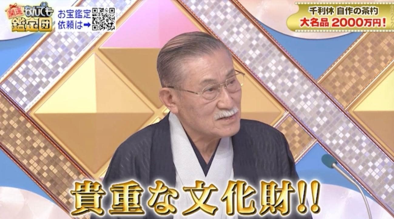 記事画像