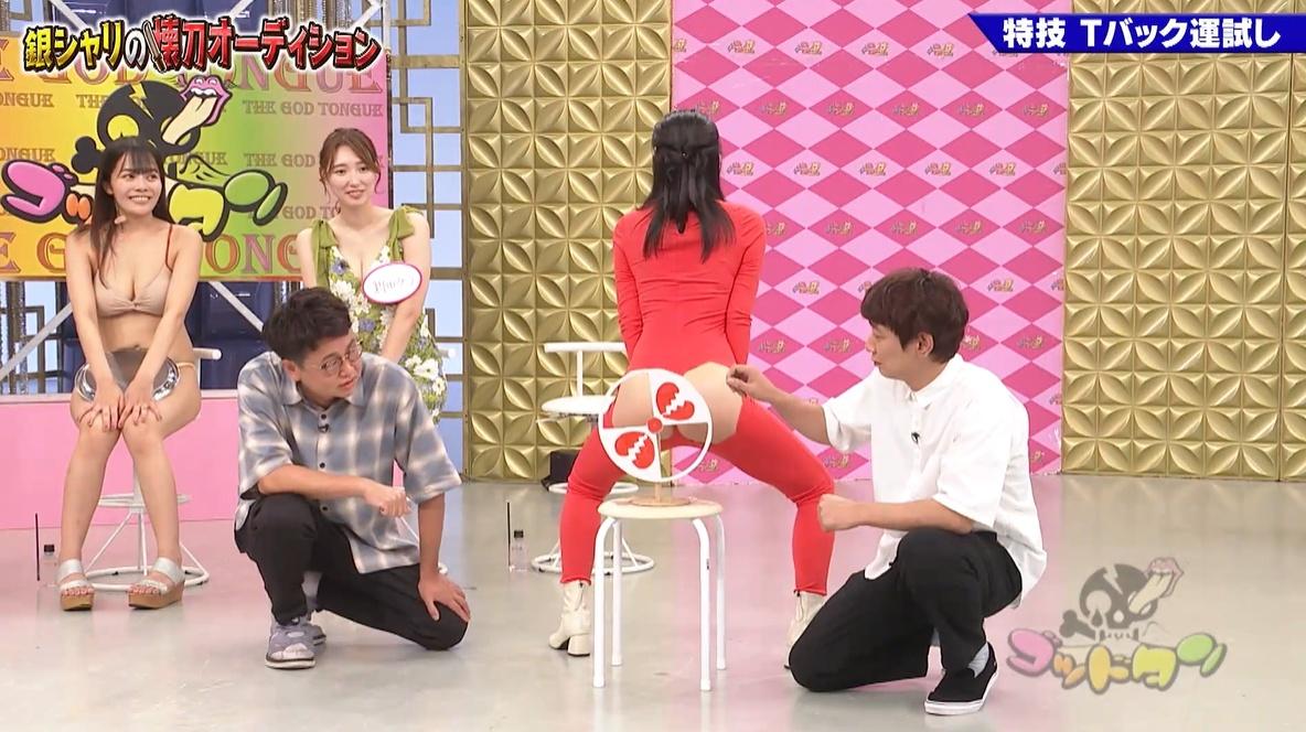 ゴッドタン