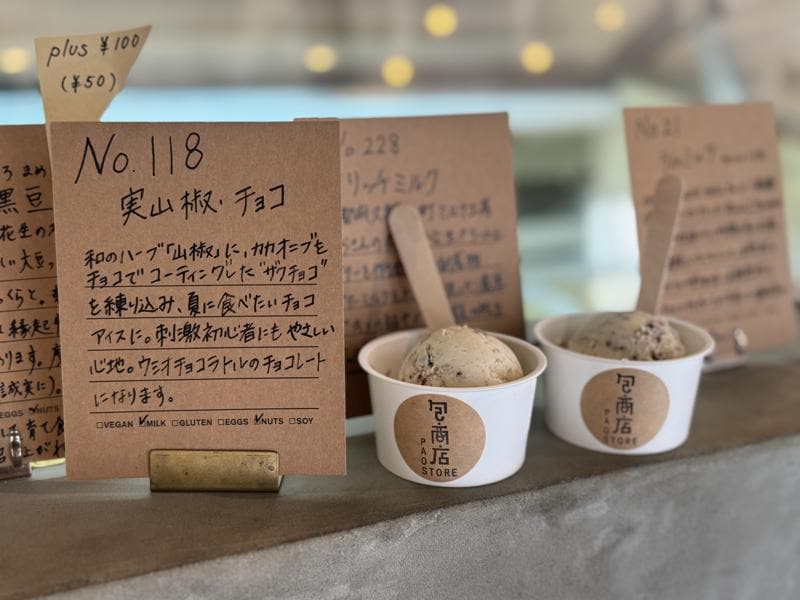 「売れない空き家」が“秘密基地”のようなライダー宿に 静岡・浜松市二俣に〈152INN〉誕生。本田宗一郎の故郷で空き家再生×地域活性の新モデルが始動