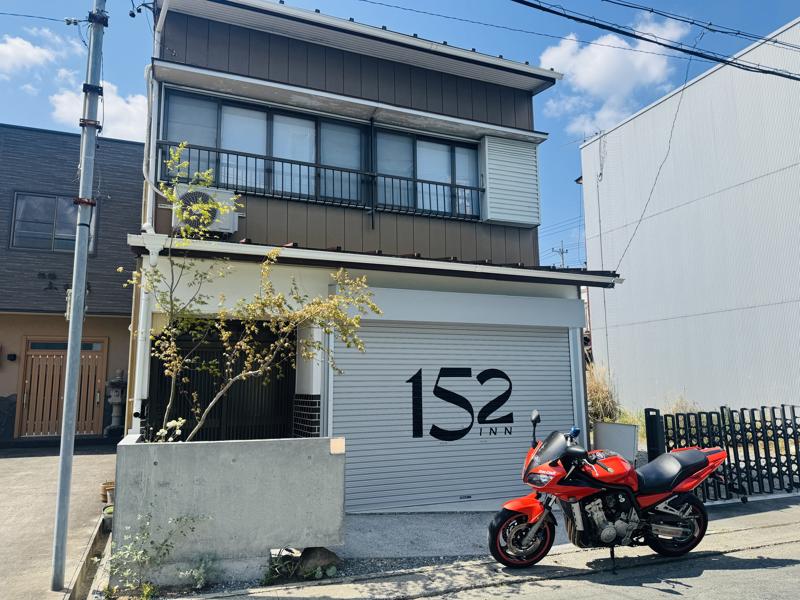 「売れない空き家」が“秘密基地”のようなライダー宿に 静岡・浜松市二俣に〈152INN〉誕生。本田宗一郎の故郷で空き家再生×地域活性の新モデルが始動