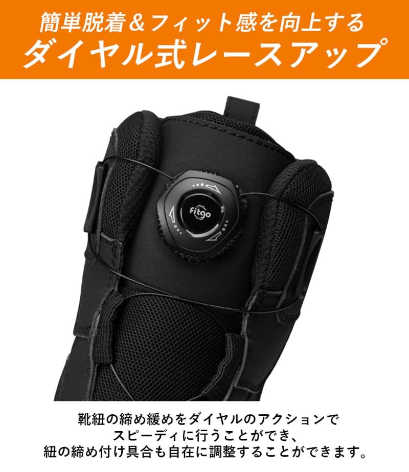 【待望の防水タイプ】スコイコのエントリーライダー向けダイヤル式カジュアルライディングシューズMT074の防水バージョン「MT074WP」がサイズ展開を拡大して新登場