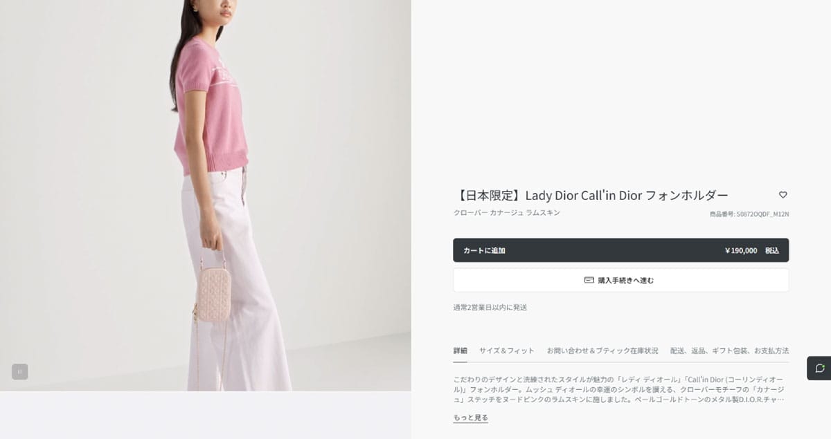 ファッションアイテムにも1