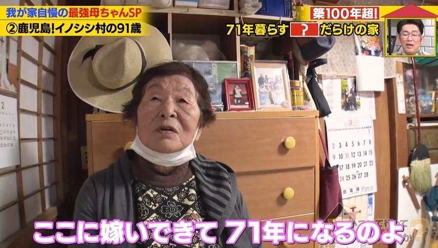 家、ついて行ってイイですか?