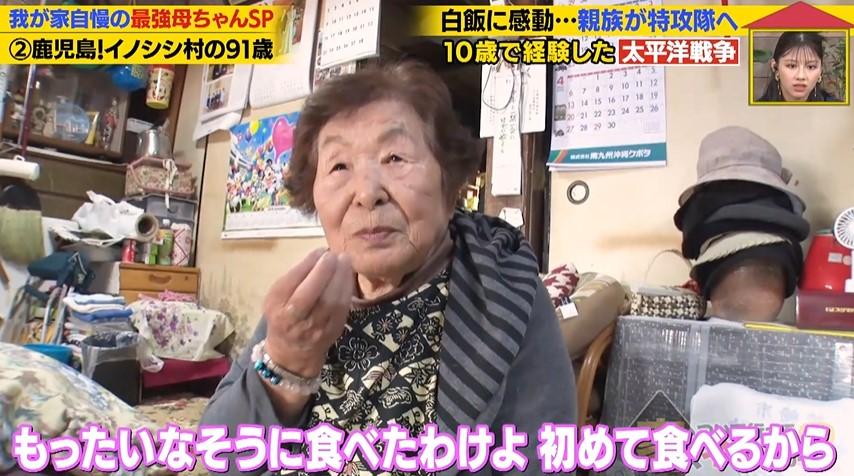 家、ついて行ってイイですか?