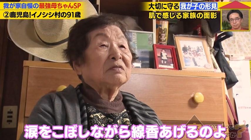 家、ついて行ってイイですか?