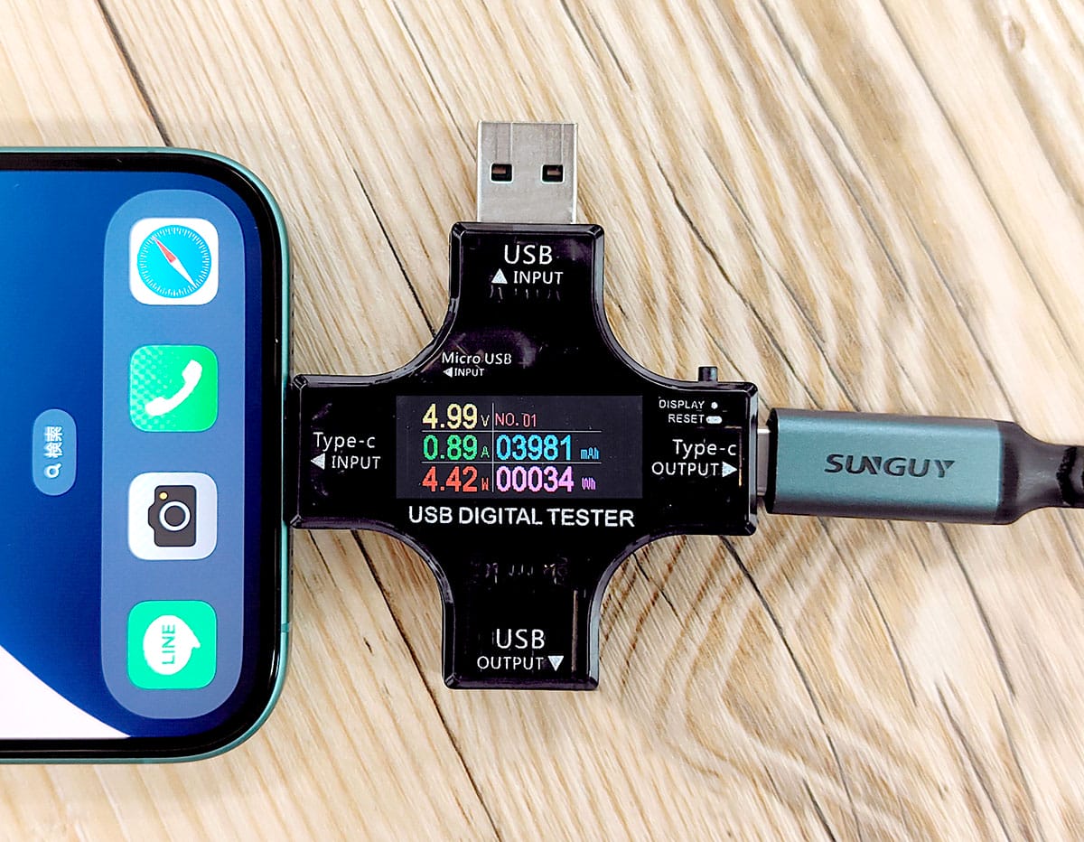 意外と知らない!? iPhone15/16ならほかのスマホに“おすそわけ充電”できる!の画像3
