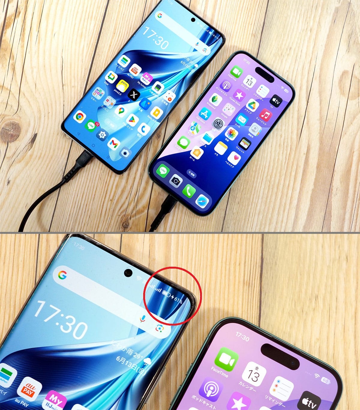 意外と知らない!? iPhone15/16ならほかのスマホに“おすそわけ充電”できる!の画像5