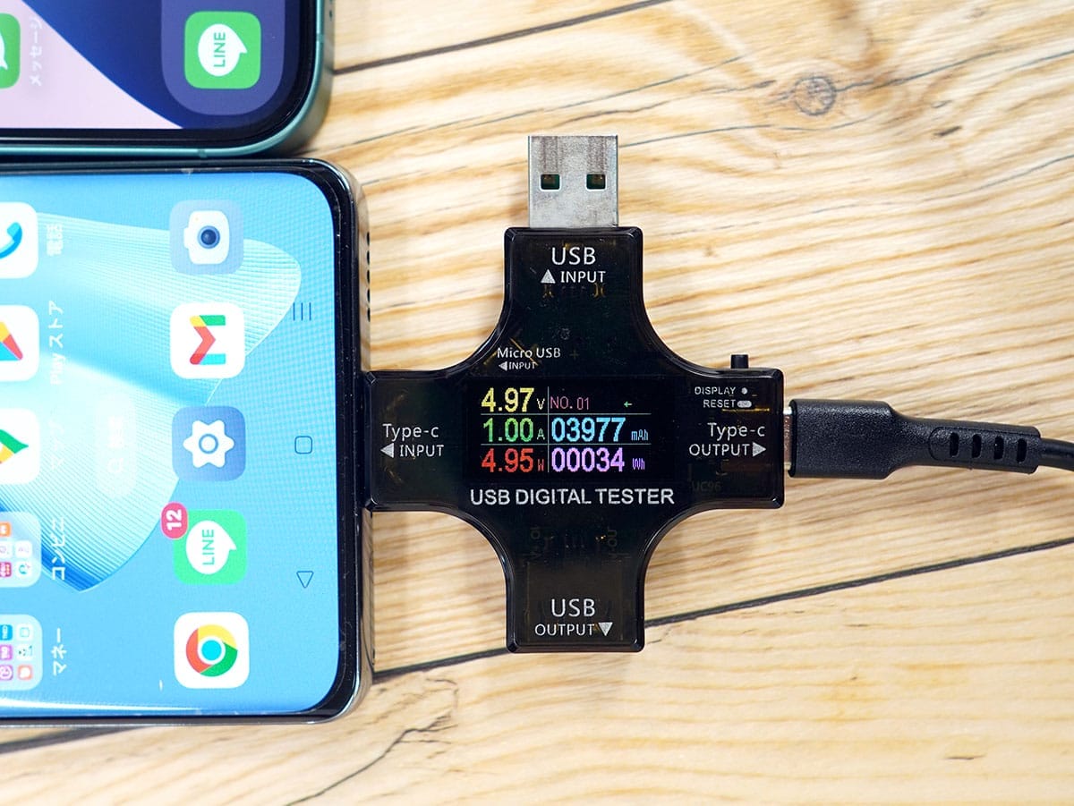 意外と知らない!? iPhone15/16ならほかのスマホに“おすそわけ充電”できる!の画像6