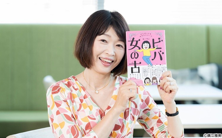 女の古