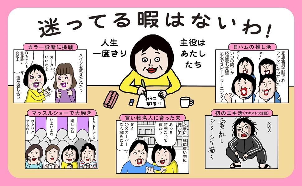 女の古